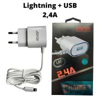 Сетевое зарядное устройтсво для iPhone Aspor Lightning+USB A802 2,4A