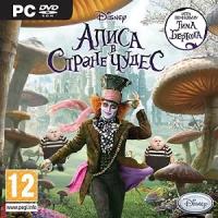 Disney. "Играй и смотри!". Алиса в стране Чудес (+ DVD фильм) русская версия