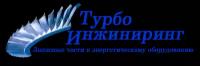 TURBO ENGINEERING 11258657760TESTD 11258657760TESTD_Поршень с кольцами и пальцем 11258657760TESTD BMW/ MINI B38B15A 75-136л/с 82Dx1,2x1