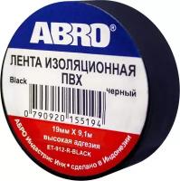 Изолента виниловая ABRO ET-912