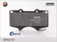 FENOX BP43197 Колодки MITSUBISHI Pajero IV-IV, TOYOTA Cruiser, Cruiser Prado II-III, Tundra I 02- BP43197