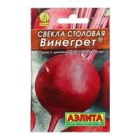 Семена Свекла столовая "Винегрет" "Лидер", 3 г