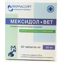 Мексидол-Вет 50мг Таблетки для кошек и собак 50 мг x 2 шт