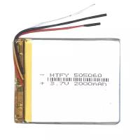 Аккумулятор Li-Pol (батарея) 5*50*60мм 3pin 3.7V/2000mAh