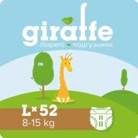 Подгузники LOVULAR GIRAFFE L (8-15 кг.), 52 шт