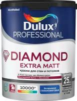 Краска Dulux Professional Diamond Extra Matt глубокоматовая BC 4,5 л