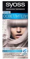 Syoss Осветлитель для волос, 10-55 Ультраплатиновый блонд, без желтизны 115 мл 1 шт (3 штуки)