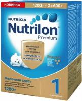 Смесь Nutrilon 1 Premium молочная 1