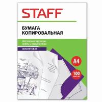 Бумага копировальная, STAFF фиолетовая, А4, папка 100 листов