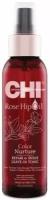 Шампунь сухой CHI Сухой шампунь для поддержания цвета, CHI Rose Hip Oil