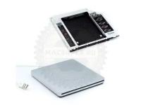 Комплект - Optibay + Корпус внешний DVD USB 2.0 для MacBook A1342 и MacBook Pro A1278 A1286 A1297