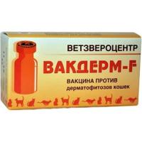 Вакцина Вакдерм-F, доза, 1 флакон