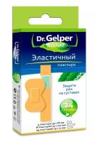 Пластыри медицинские с алоэ вера Dr.Gelper эластичные x24 Айтемс Склады