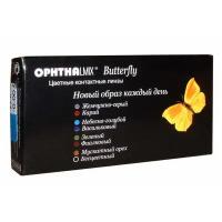 Контактные линзы Офтальмикс Butterfly 1-тоновые, gray -2,00 2шт