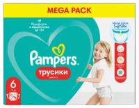 Трусики Pampers Extra Large, 76 шт