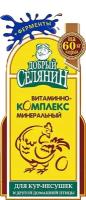 Премикс витаминно-минеральный с ферментами для кур-несушек и другой домашней птицы Добрый Селянин (300 гр)