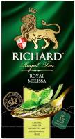 Чай зеленый Richard Royal Melissa мелисса мята лемонграсс 25пак 37