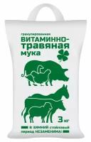 ВИТАМИННО-ТРАВЯНАЯ МУКА, 3КГ