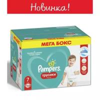 Подгузники-трусики Pampers Pants, размер 7, 80 шт