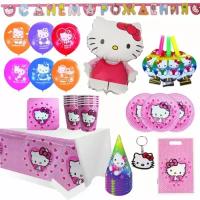 Для малышей Большой набор для праздника "Hello Kitty"