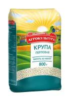 Упаковка 12 штук Перловая Агрокультура 800г