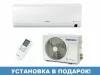 Кондиционер Samsung AR09RSFHMWQNER/AR09RSFHMWQXER + установка в подарок