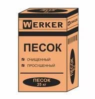 Песок обмуровочный WERKER 25 кг Терракот