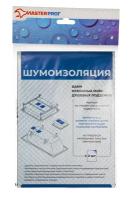 Шумоизоляция для сантехники stp 170х235х3мм 2шт masterprof