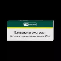 Валерианы экстракт таблетки покрыт.плен.об. 20 мг 50 шт