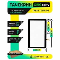 Тачскрин (Сенсорное стекло) для Irbis TZ175 3G