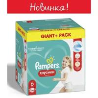 Трусики Pampers Pants, размер 6, 60 шт