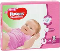 Подгузники Huggies Ultra Comfort для девочек №3 5-