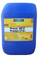 Антифриз Ravenol готовый фиолетовый RAVENOL OTC Organic Techn.Coolant Premix -40°C 20 л