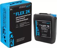 Гидроизоляция Глимс Pro WP Flex 2K эластичная двухкомпонентная 25 кг