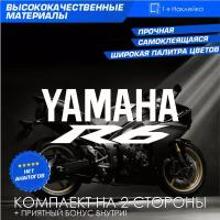 Виниловая наклейки на мотоцикл на бак на бок мото Yamaha R6 Racing Комплект