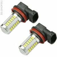 Автомобильная лампочка Вымпел H11 33SMD 5109