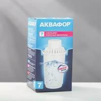 Аквафор Картридж сменный «Аквафор В-7»