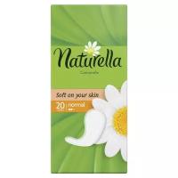 Прокладки ежедневные Naturella Camomile Normal Single, 20 шт