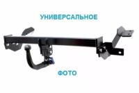 Фаркоп для bmw x5, e70, 2007-2013/bmw x5, f15, 2013-/bmw x6 e71, 2008-2015/bmw x6, f16, 2015-, тип шара: a e0806ba