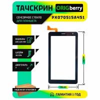 Тачскрин (Сенсорное стекло) для планшета Optima 7018N 3G (TS7179ML) (184x104mm) (черный)