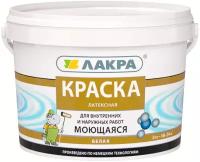 Краска Лакра латексная моющаяся 3 кг белая