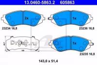 ATE Колодки DAEWOO MATIZ,LANOS