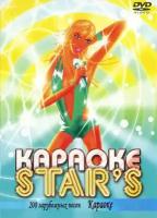 DVD Караоке 200 Зарубежных Karaoke Star (Универсальный диск для любого DVD)