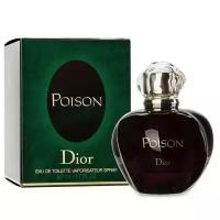 Туалетная вода Christian Dior Poison 50 мл