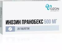 Инозин Пранобекс таблетки 500мг 20шт