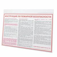 Подставка для рекламных материалов BRAUBERG, А3, горизонтальная, 420?297 мм, настенная