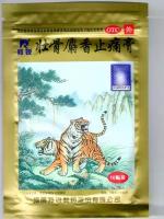 Tiger Plaster Gold/Золотой Тигр, пластырь тигровый, мускусный, 10 шт