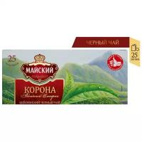 Чай Майский "Корона Российской Империи", черный, 25 пакетиков