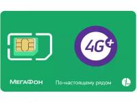 Сим-карта с тарифом Мегафон 200 ГБ в 3G/4G за 800 руб/мес