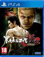 Yakuza Kiwami 2 (PS4)